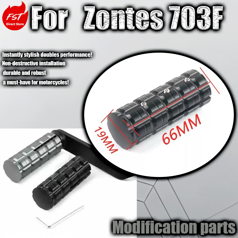 Motorcycle Gear Lever Extender - ZONTES 703F 修正拡張ギアシフトレバー & V-CAFE 250